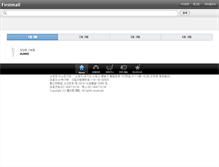 Tablet Screenshot of eastgarden.co.kr